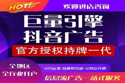 知乎信息流广告投放策略及成功案例